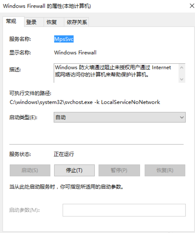 Win10無法安裝字體該怎么辦？