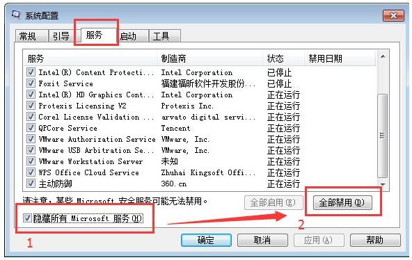 Win10專業版打開應用程序錯誤異常代碼0xc0000417如何解決?