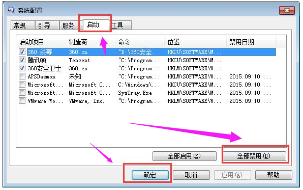 Win10專業版打開應用程序錯誤異常代碼0xc0000417如何解決?