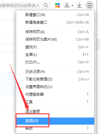 Win10專業版下載軟件被阻止安裝怎么辦？