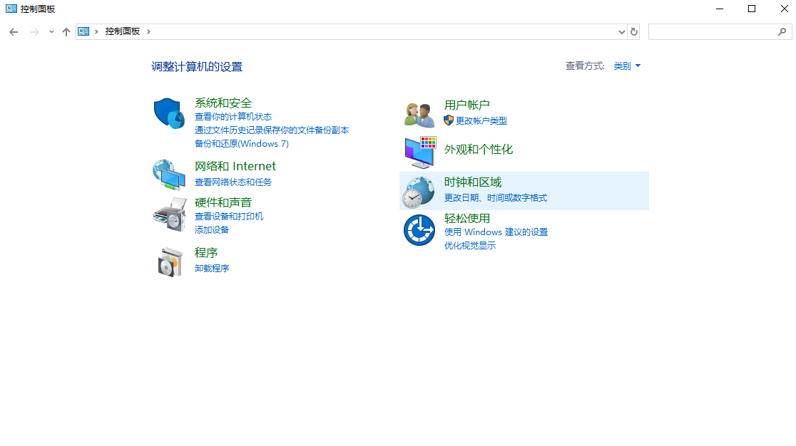 Win10專業(yè)版開機(jī)提示0xc00000e9要怎么修復(fù)？