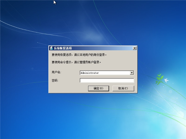 Win7開不了機按f8沒用怎么解決？