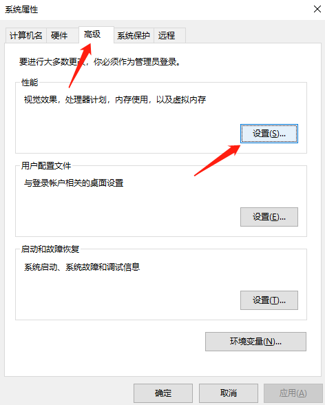Win10專業(yè)版開機(jī)提示0xc00000e9要怎么修復(fù)？