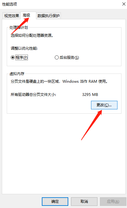 Win10專業(yè)版開機(jī)提示0xc00000e9要怎么修復(fù)？