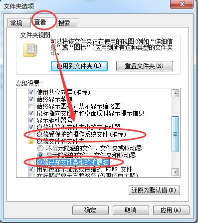 Win7旗艦版打開應(yīng)用程序提示0xc00000ba錯誤怎么解決？