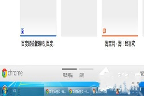 Win7旗艦版電腦任務(wù)欄怎么還原到下面？