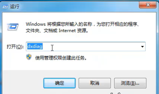 Win7旗艦版怎么查看電腦配置？