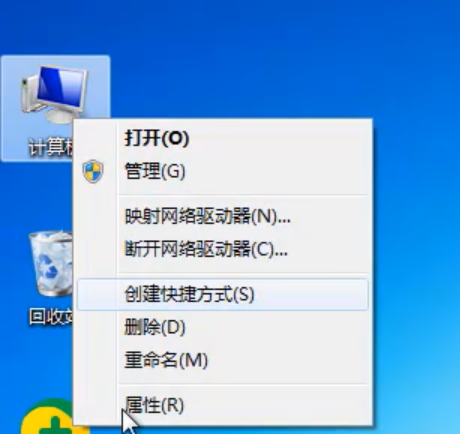 Win7旗艦版怎么查看電腦配置？