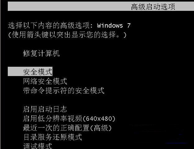Win7旗艦版電腦藍屏了要怎么一鍵還原？