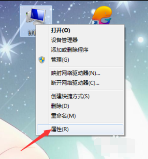 Win7旗艦版電腦藍屏了要怎么一鍵還原？