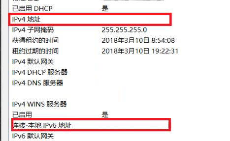 Win10國內(nèi)ip地址如何查看?Win10國內(nèi)ip地址查看方法