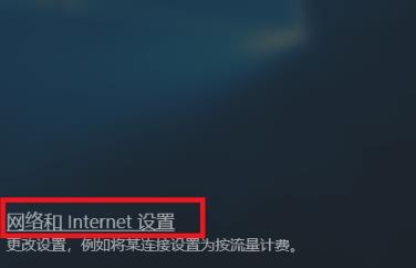 Win10國內(nèi)ip地址如何查看?Win10國內(nèi)ip地址查看方法