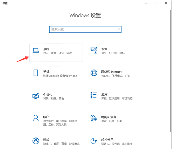 Win10煙霧頭到底怎么調最方便?Win10煙霧頭最方便的調節方法