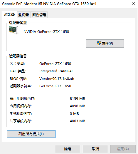 Win10煙霧頭到底怎么調最方便?Win10煙霧頭最方便的調節方法