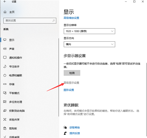 Win10煙霧頭到底怎么調最方便?Win10煙霧頭最方便的調節方法