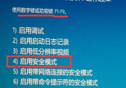 Win10開機密碼轉圈很久怎么解決?Win10開機密碼轉圈很久解決方法