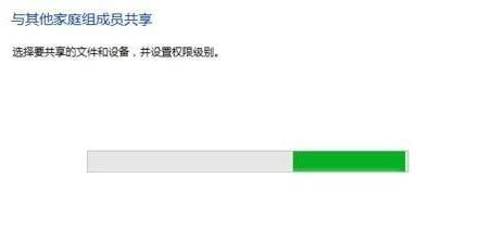 Win10組家庭局域網如何操作？Win10組家庭局域網操作方法解析