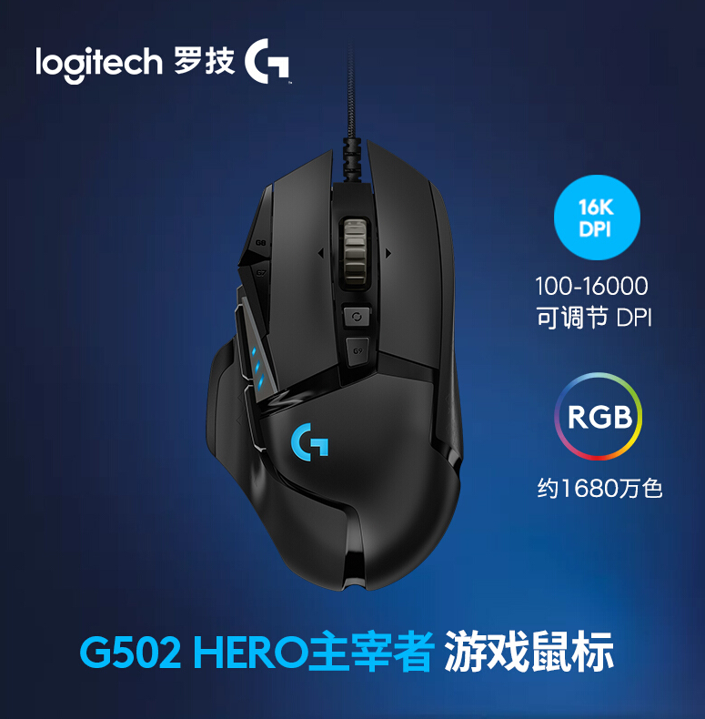 Win7旗艦版鼠標右鍵沒反應怎么回事？