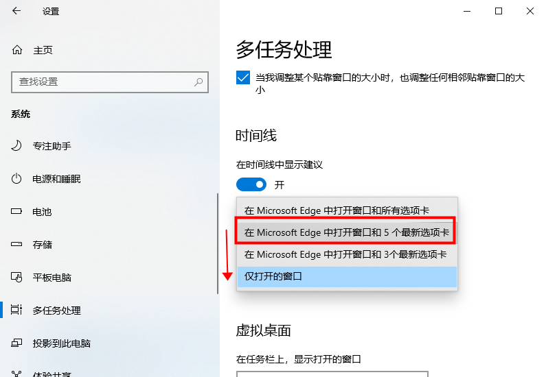 Win10 20H2怎么還原之前TAB+ALT功能？