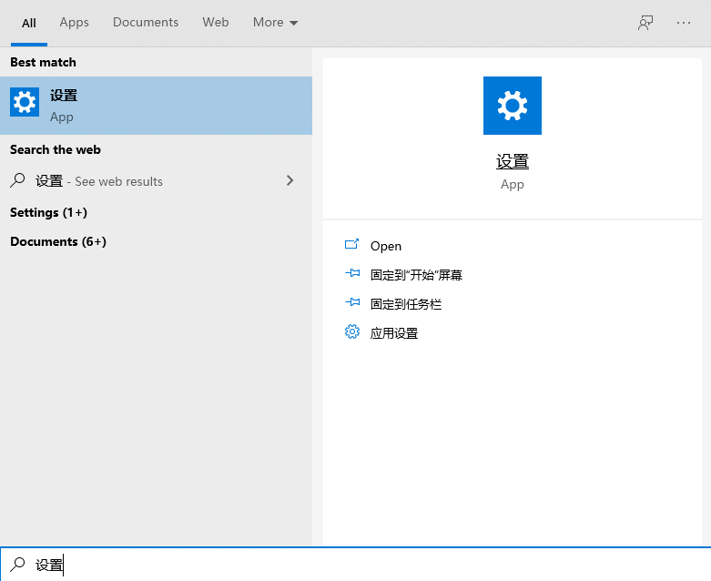 Win10 20H2怎么還原之前TAB+ALT功能？