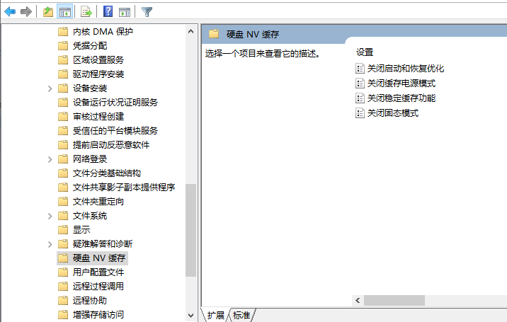 Win10開機幾秒之后就死機要怎么辦？