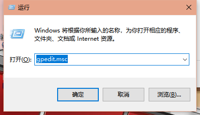 Win10專業版玩游戲總是閃退怎么辦？Win10專業版玩游戲閃退解決辦法
