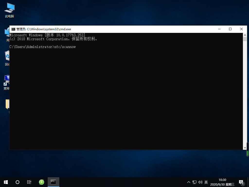 Win10專業版一直不斷無限重啟怎么辦？