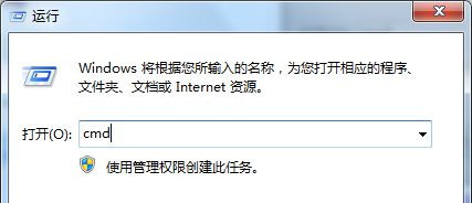 Win7旗艦版系統怎么取消開機進入windows啟動管理器?