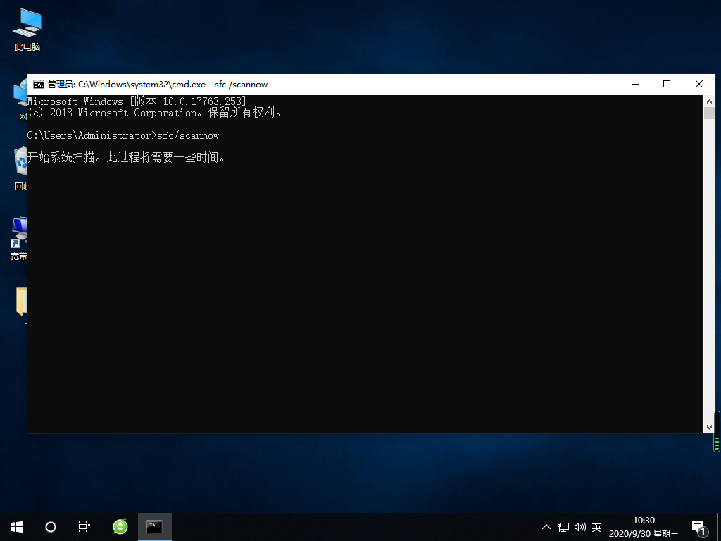 Win10專業版一直不斷無限重啟怎么辦？