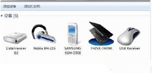 Win7純凈版系統藍牙耳機如何連接電腦聽歌？