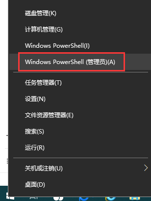 Win10 20H2更新后右鍵任務欄圖標沒有反應怎么解決？