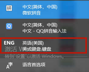 Win10游戲中shift彈出輸入法怎么解決?