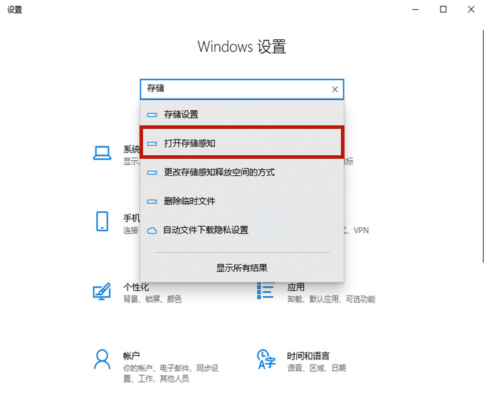 Win10怎樣清理電腦c盤無(wú)用的東西?不影響系統(tǒng)徹底清理c盤
