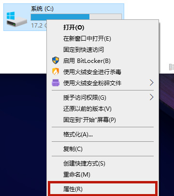 Win10怎樣清理電腦c盤無(wú)用的東西?不影響系統(tǒng)徹底清理c盤