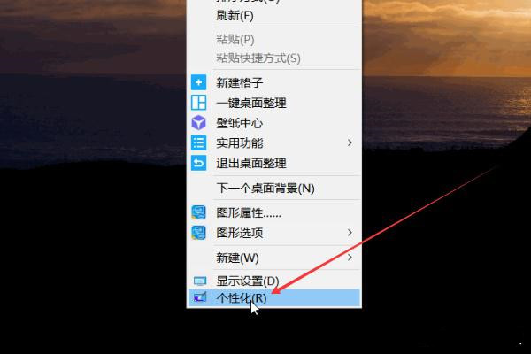 Windows10我的電腦不見(jiàn)了怎么辦？