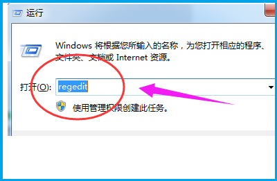 Win7旗艦版資源管理器已停止工作怎么辦？