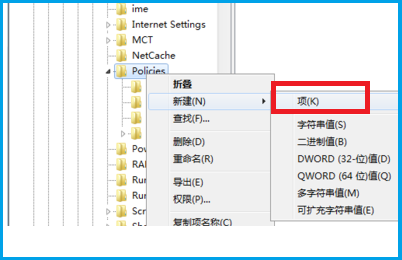 Win7旗艦版資源管理器已停止工作怎么辦？