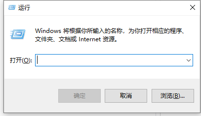 Win10專業版powershell怎么打開？