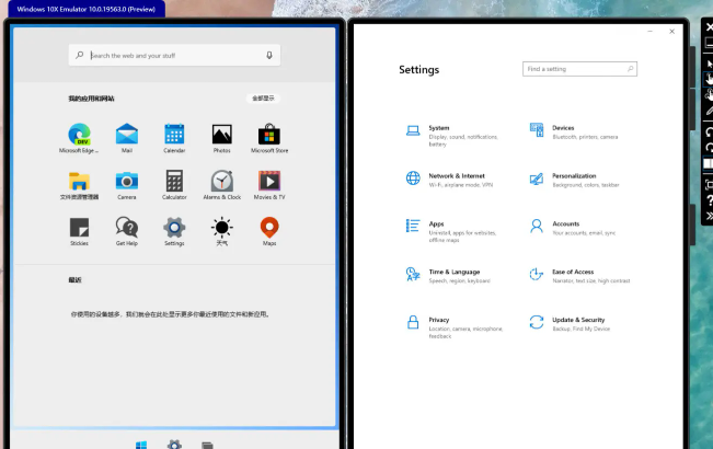 微軟最新系統Win10X好用嗎？Win10X使用體驗測評