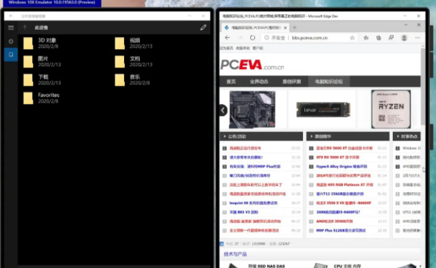 微軟最新系統Win10X好用嗎？Win10X使用體驗測評