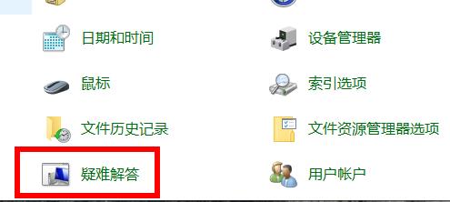 Win10專業版系統升級出錯要怎么修復？
