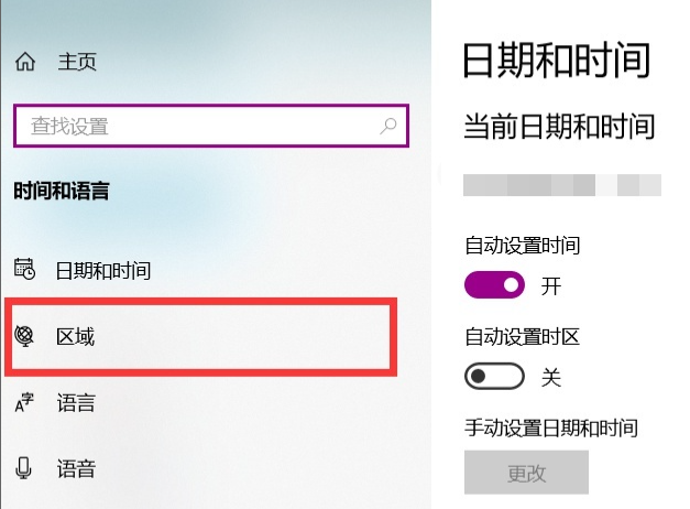 Win10X模擬器怎么下載安裝？Win10X模擬器下載安裝教程