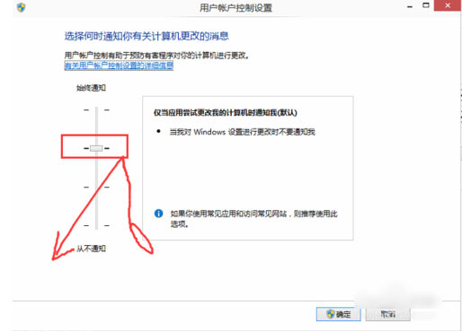 Win10專業版怎么關閉禁用UAC設置？