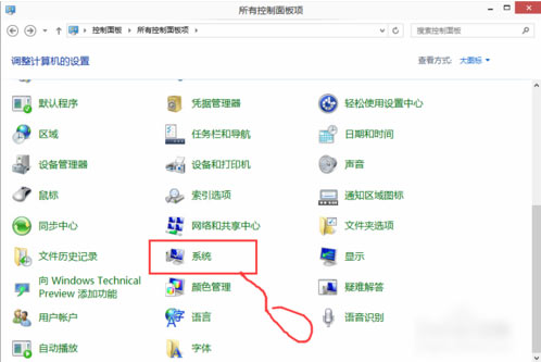 Win10專業版怎么關閉禁用UAC設置？