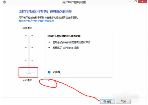Win10專業版怎么關閉禁用UAC設置？