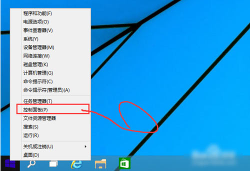 Win10專業版怎么關閉禁用UAC設置？