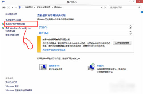 Win10專業版怎么關閉禁用UAC設置？