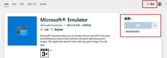 聯想筆記本電腦怎么更新系統到Win10X?