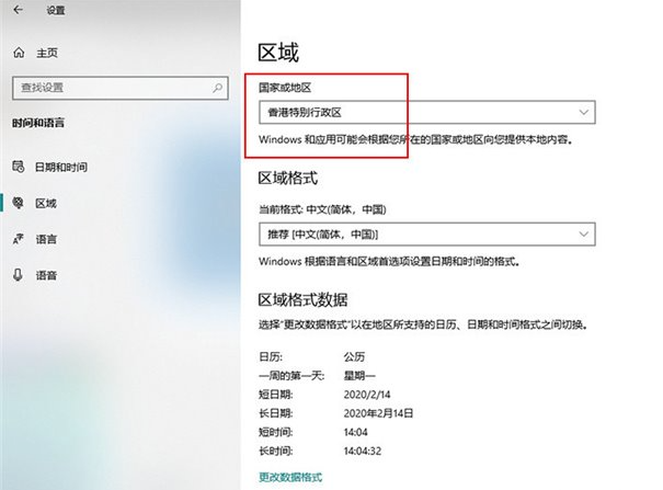 聯想筆記本電腦怎么更新系統到Win10X?