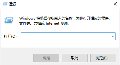 Win10專業(yè)版如何清理刷新DNS緩存？